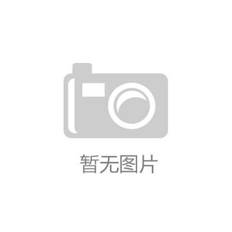 BOB体育app：金正恩视察朝军炮兵实弹射击 眉头紧锁（图）